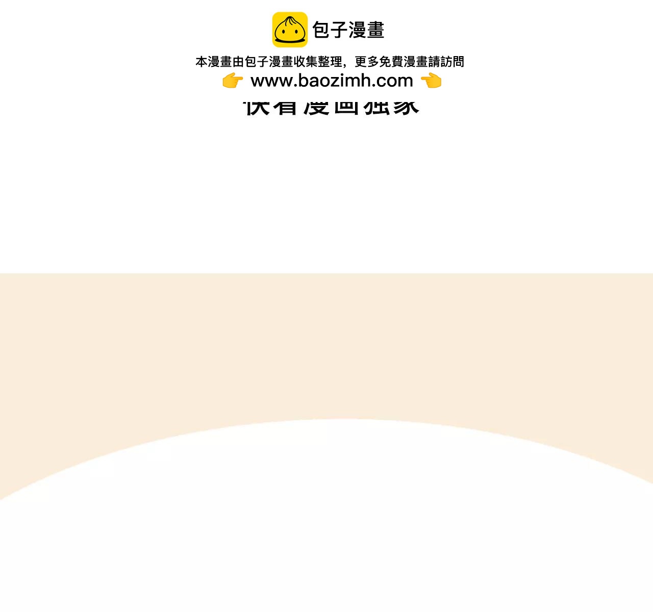 第39话 反击！-第39话