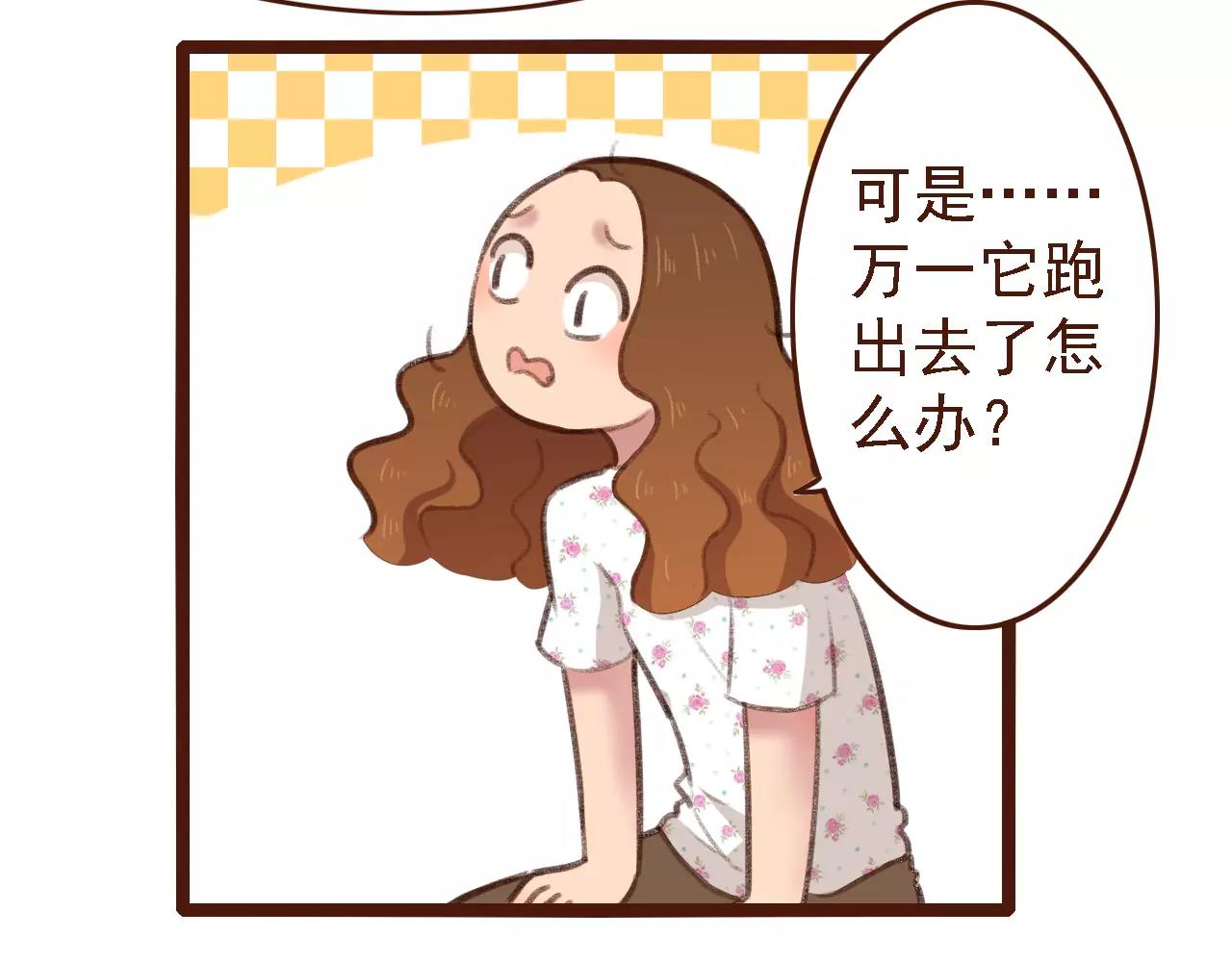 第5话 早餐挂了？？！(1/2)-第5话