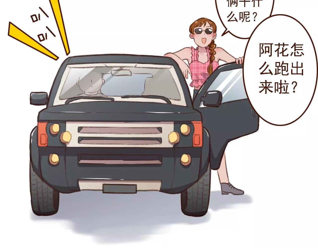 第5话 早餐挂了？？！(1/2)-第5话