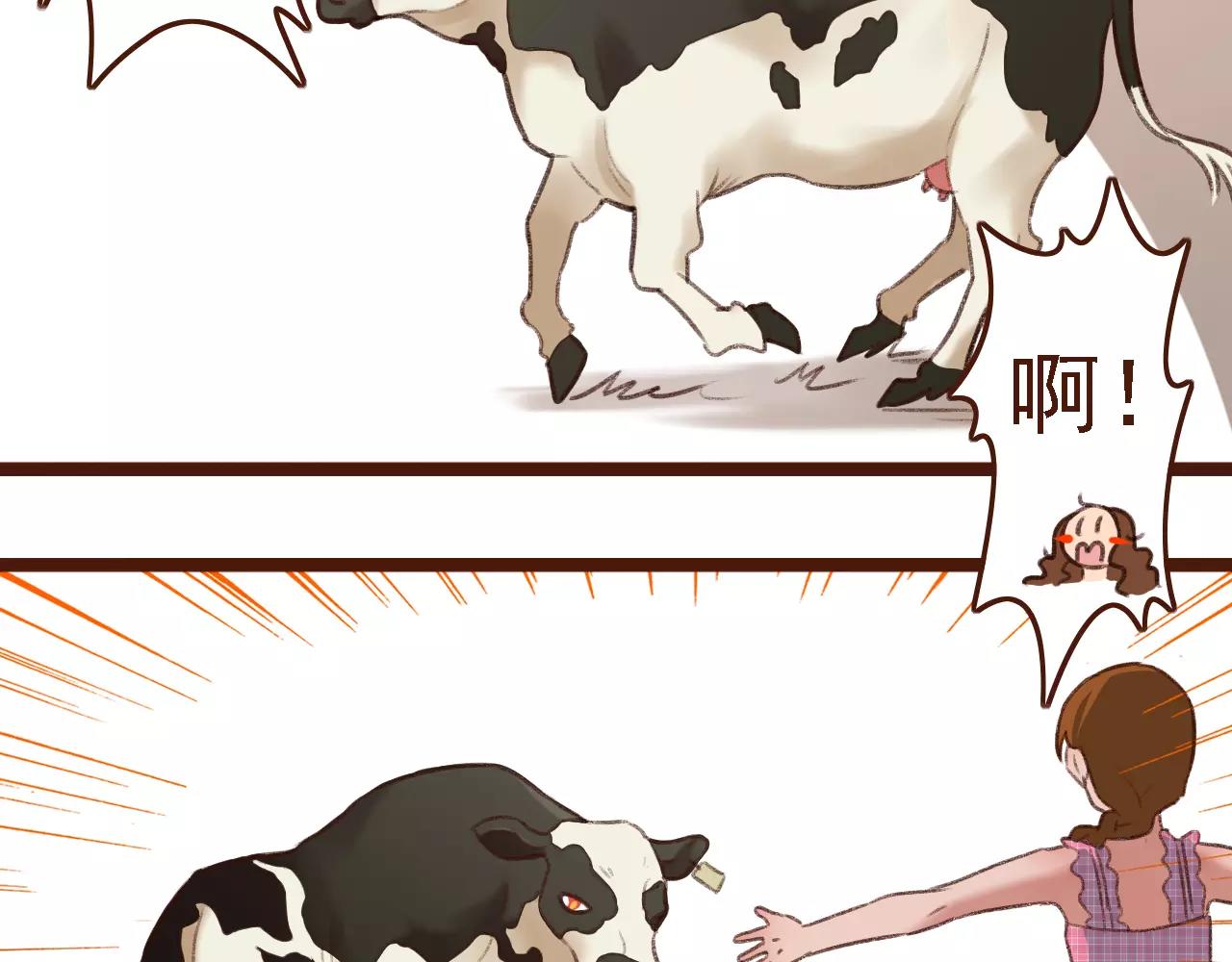 第5话 早餐挂了？？！(1/2)-第5话