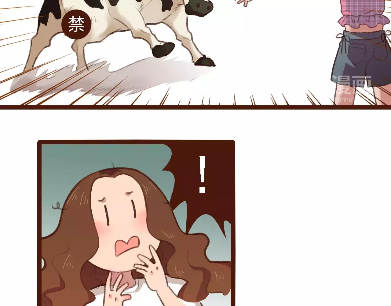 第5话 早餐挂了？？！(1/2)-第5话