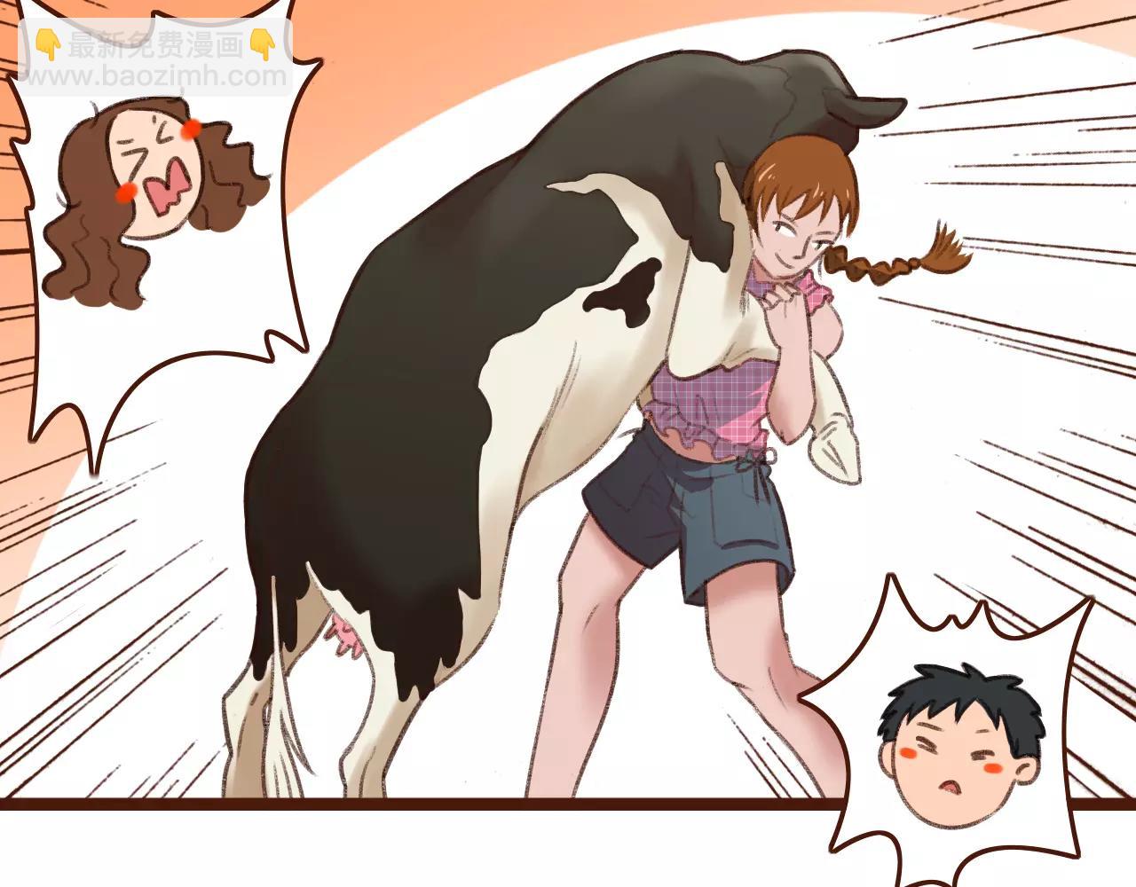 第5话 早餐挂了？？！(1/2)-第5话