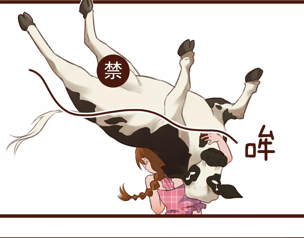 第5话 早餐挂了？？！(1/2)-第5话