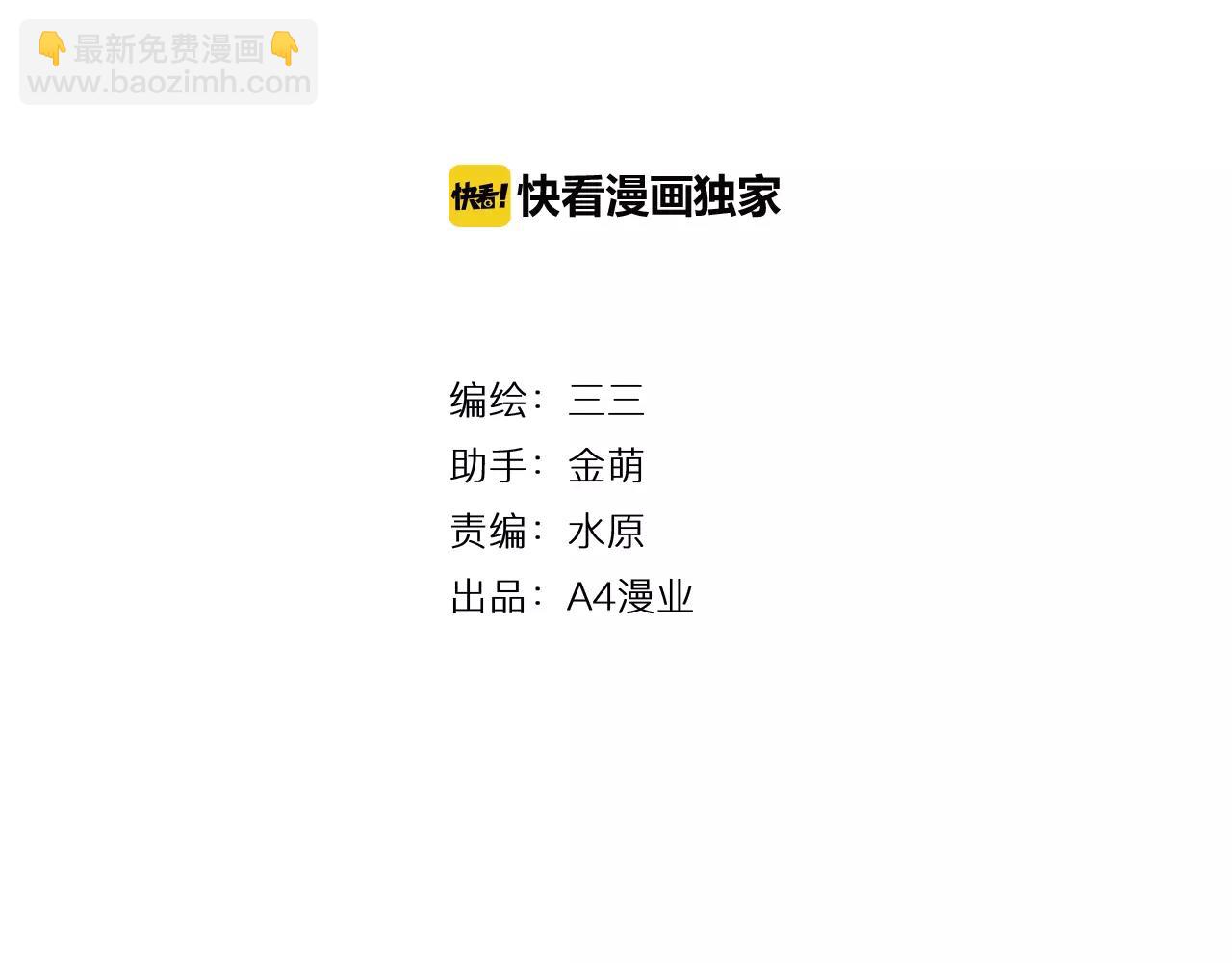 第5话 早餐挂了？？！(1/2)-第5话