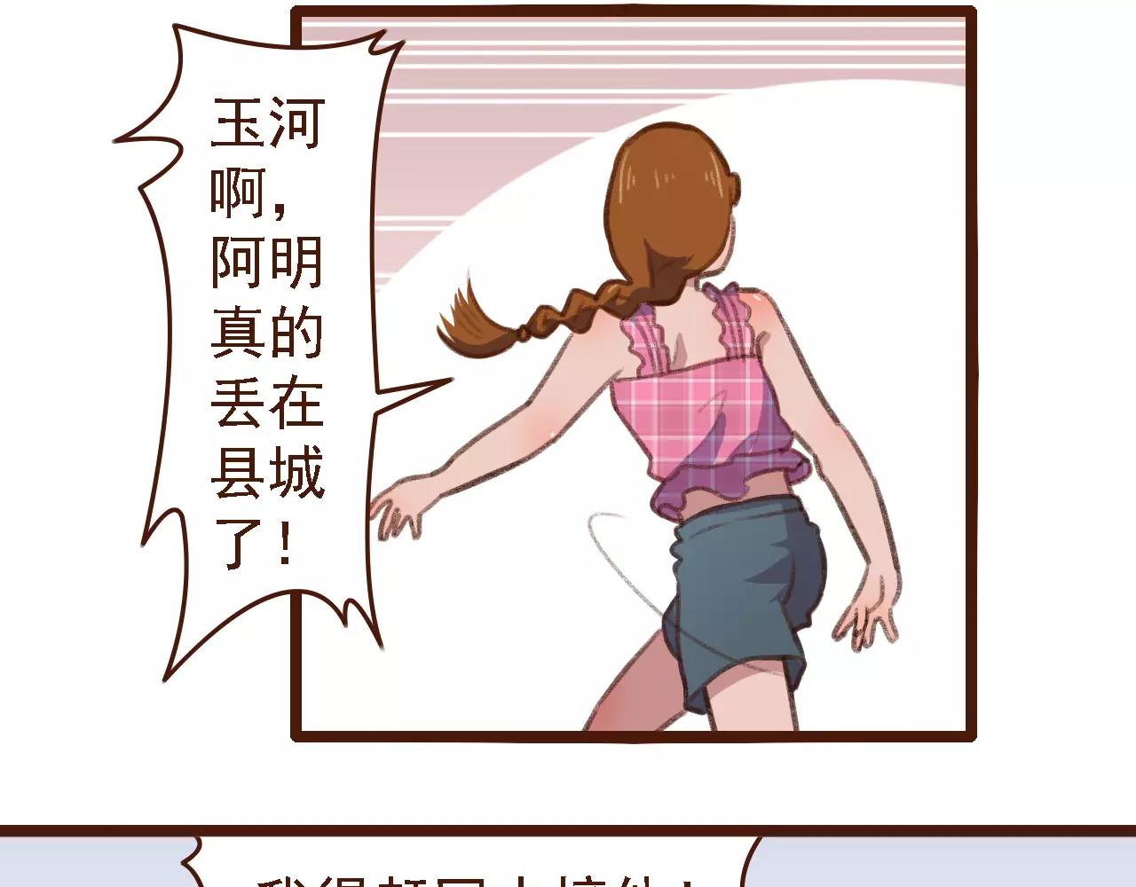 第5话 早餐挂了？？！(1/2)-第5话