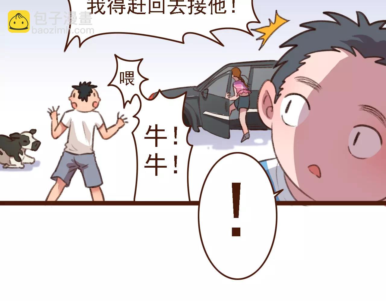 第5话 早餐挂了？？！(1/2)-第5话