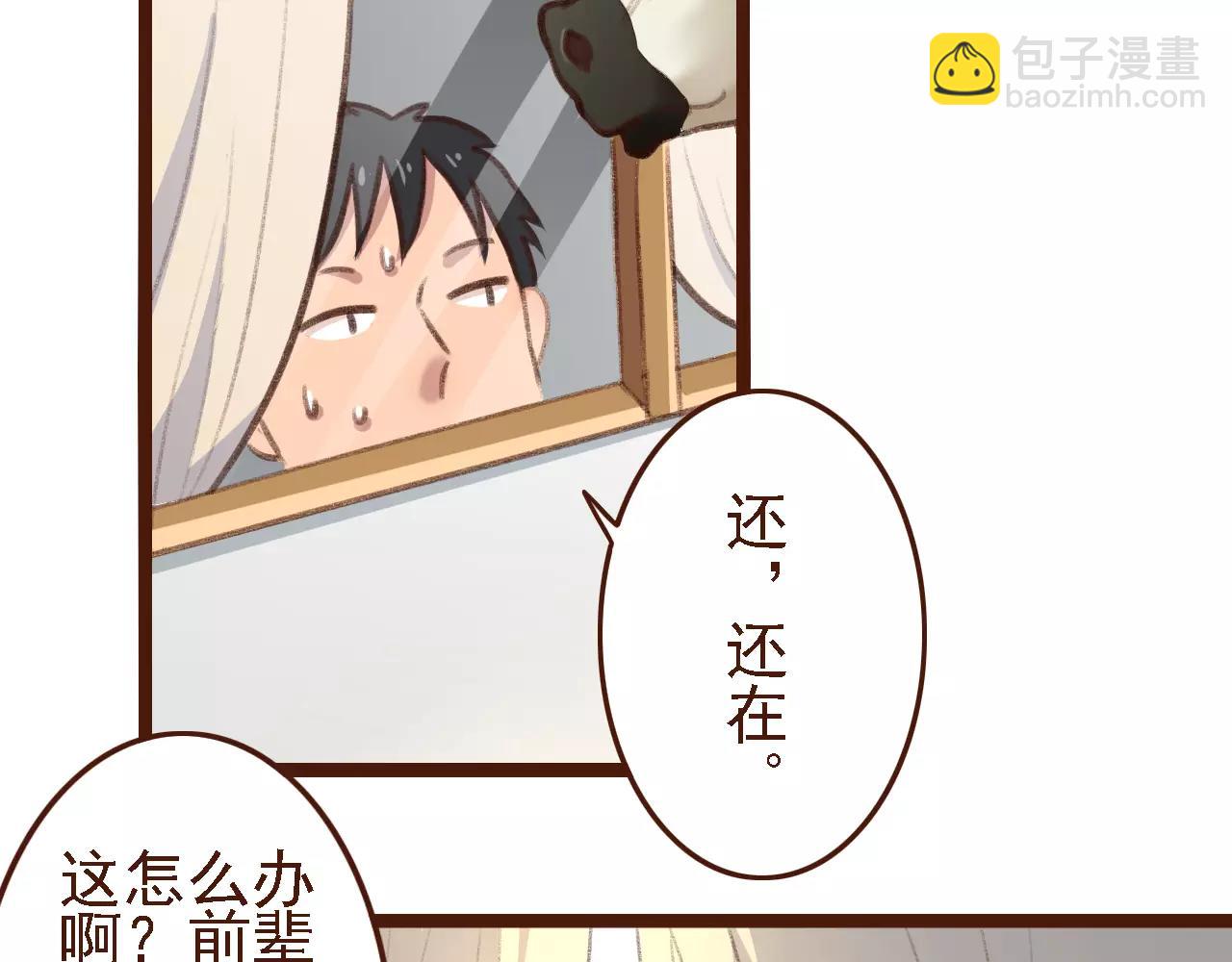 第5话 早餐挂了？？！(1/2)-第5话