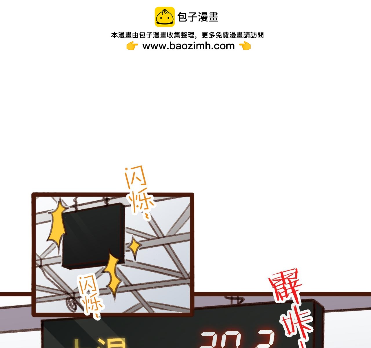 第41话 我不想站在你这边了-第41话