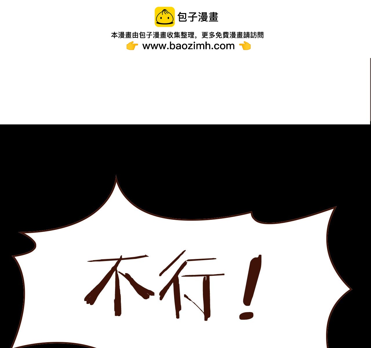 第45话 求&ldquo;仁&rdquo;得&ldquo;仁&rdquo;-第45话