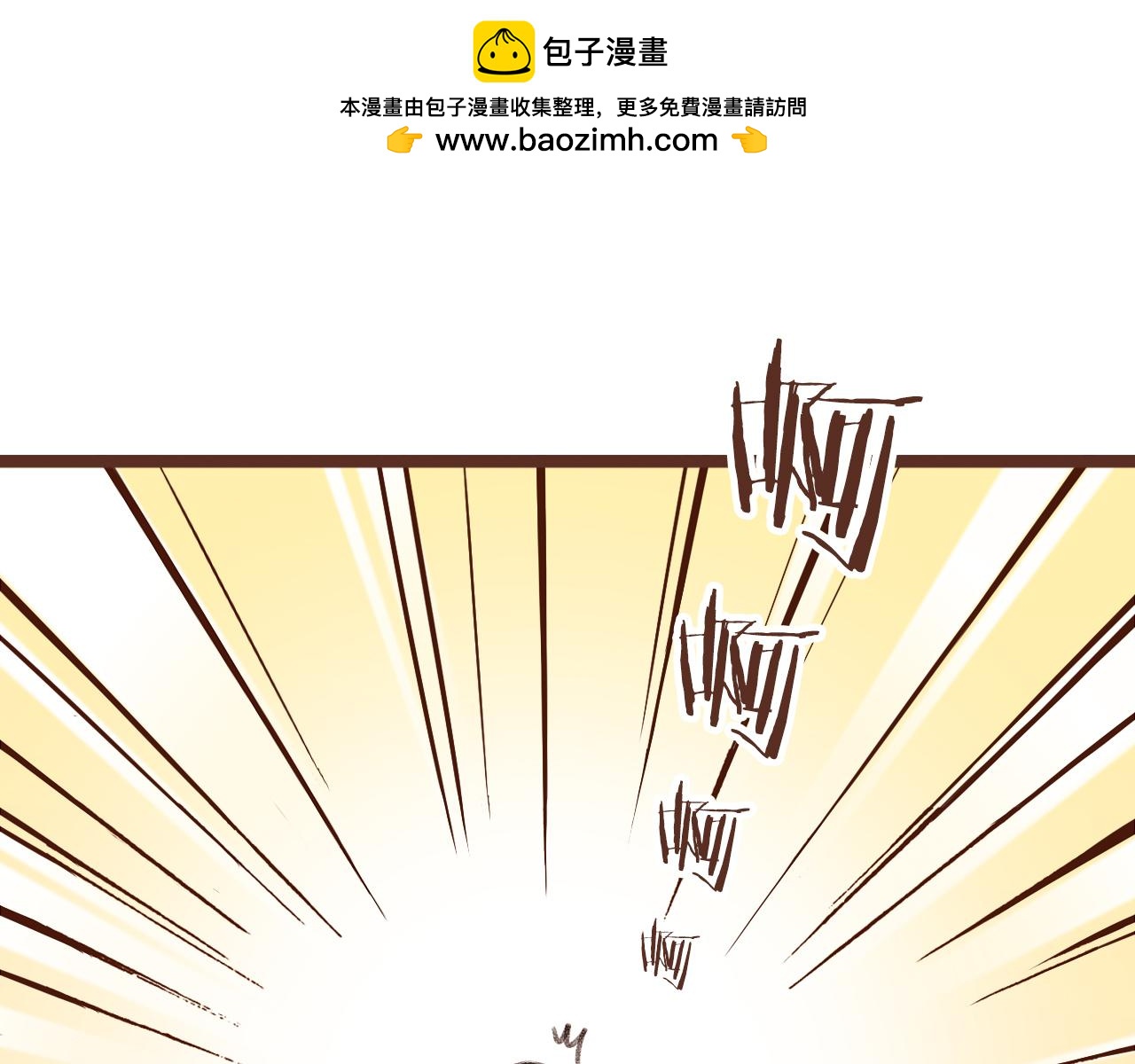 第52话 来吧，宝贝儿-第53话