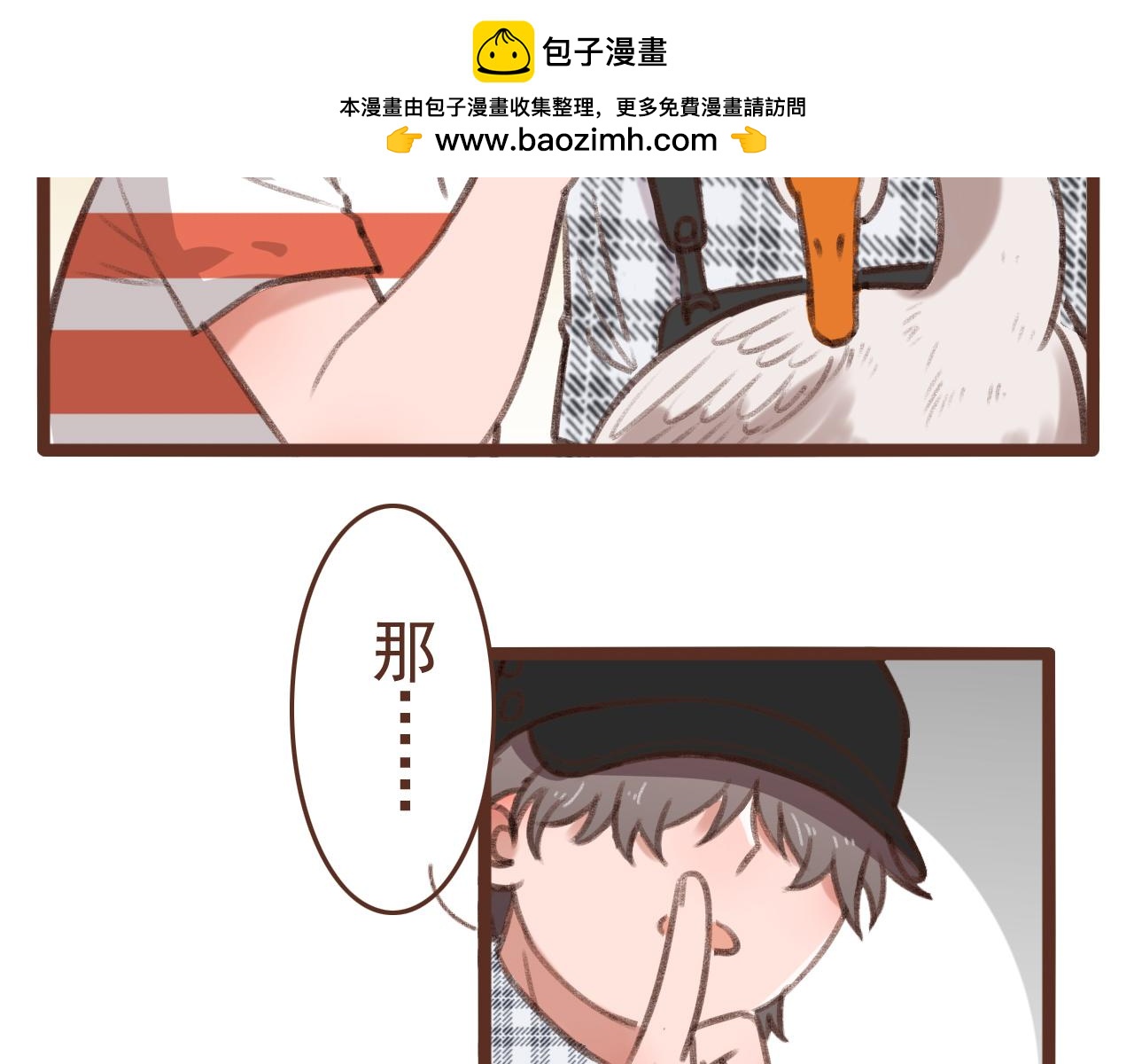 第54话 夜那么深那么认真-第55话