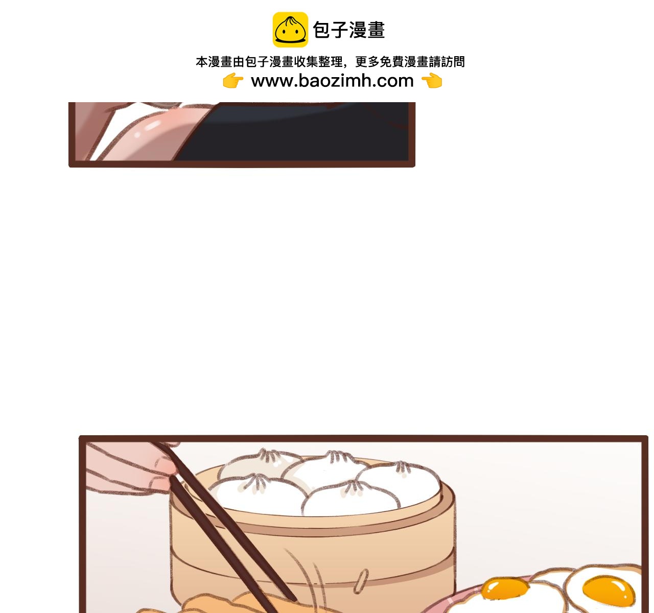 第57话 向强权低头-第59话