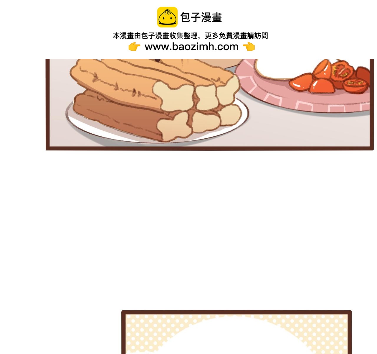 第57话 向强权低头-第59话