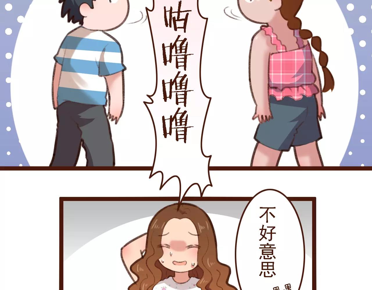 第7话 葱？蒜？(1/2)-第7话