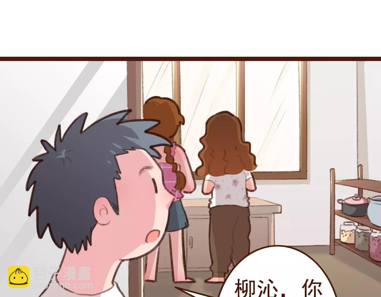 第7话 葱？蒜？(1/2)-第7话