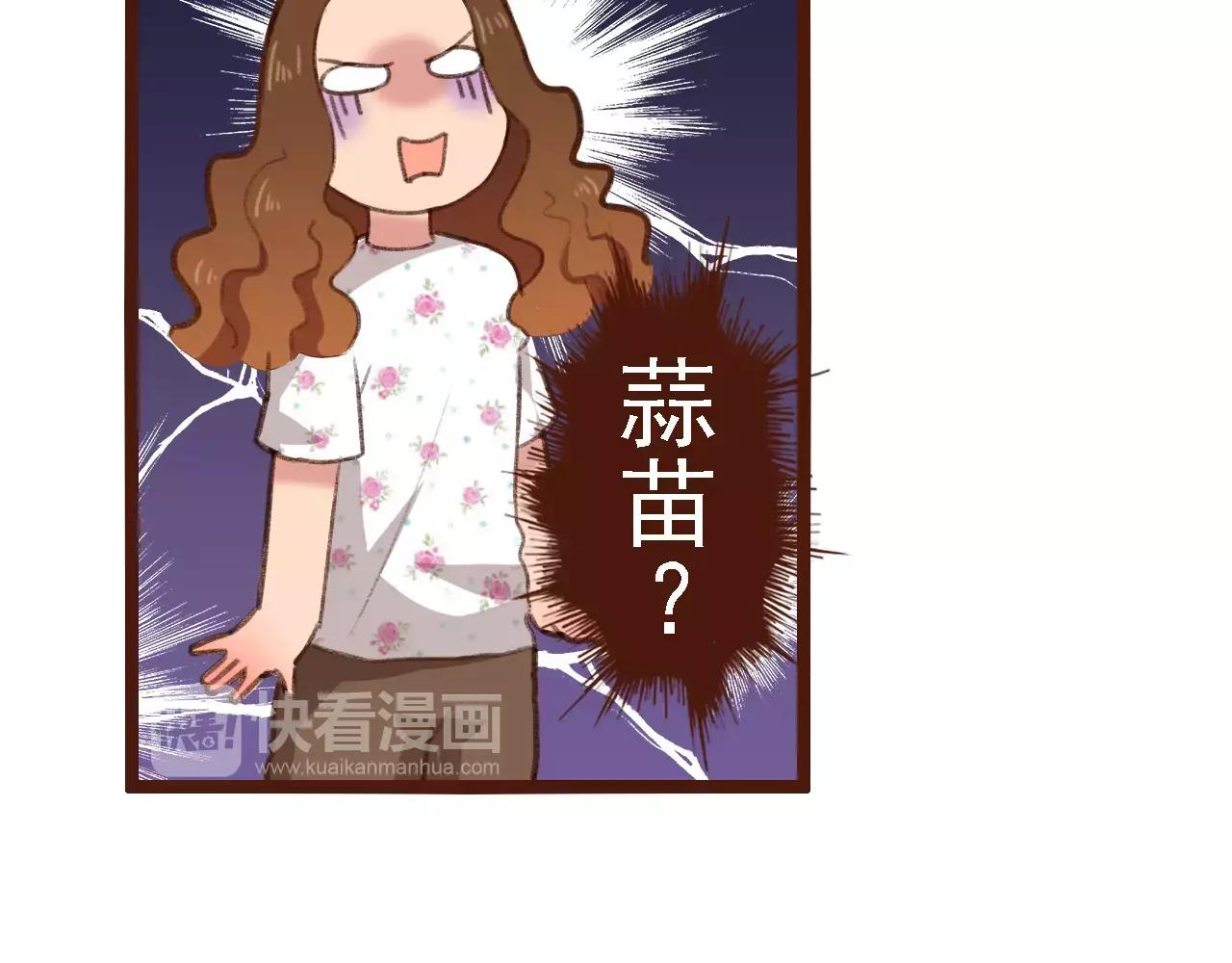 第7话 葱？蒜？(1/2)-第7话