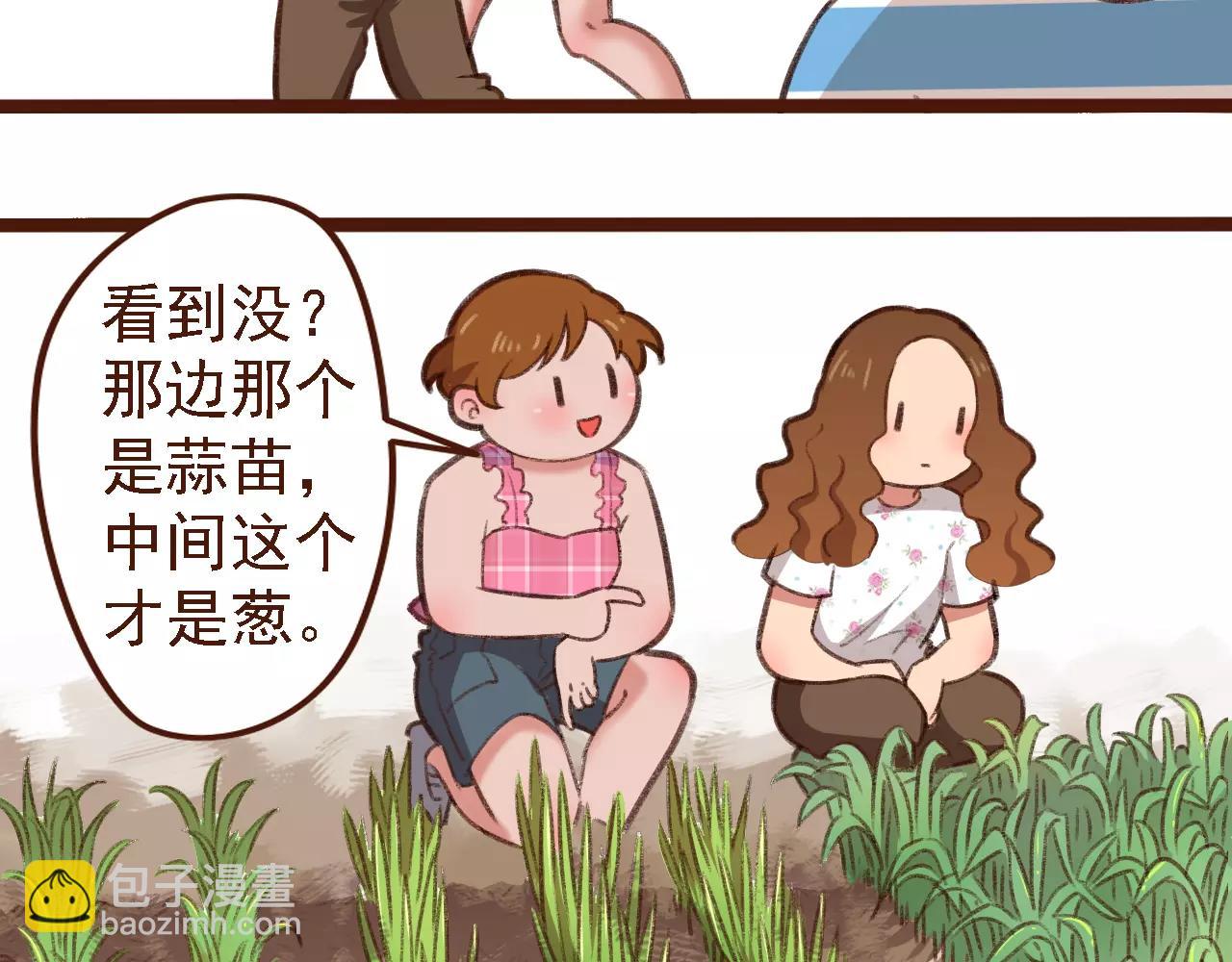 第7话 葱？蒜？(1/2)-第7话