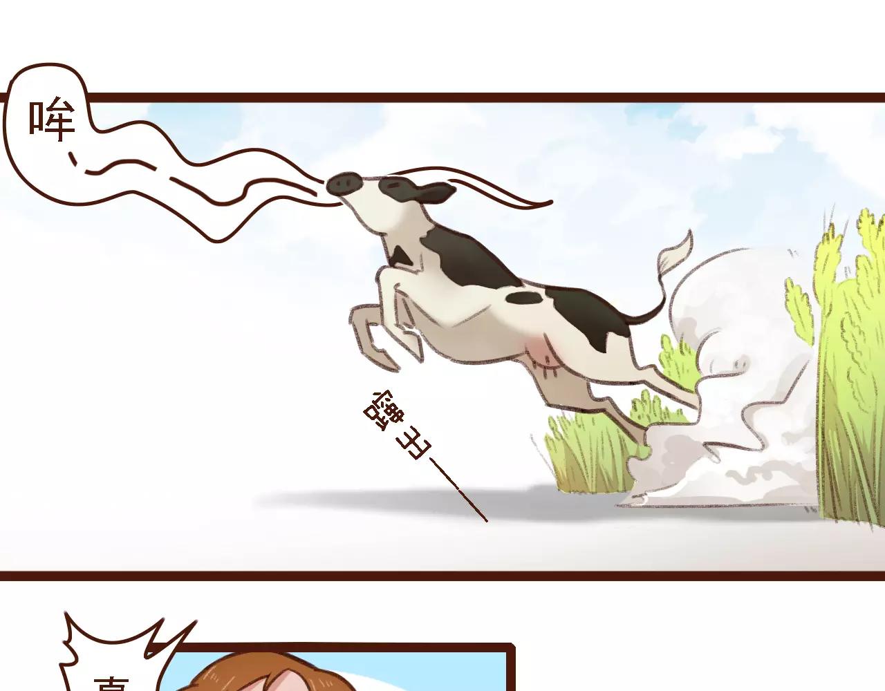 第7话 葱？蒜？(1/2)-第7话