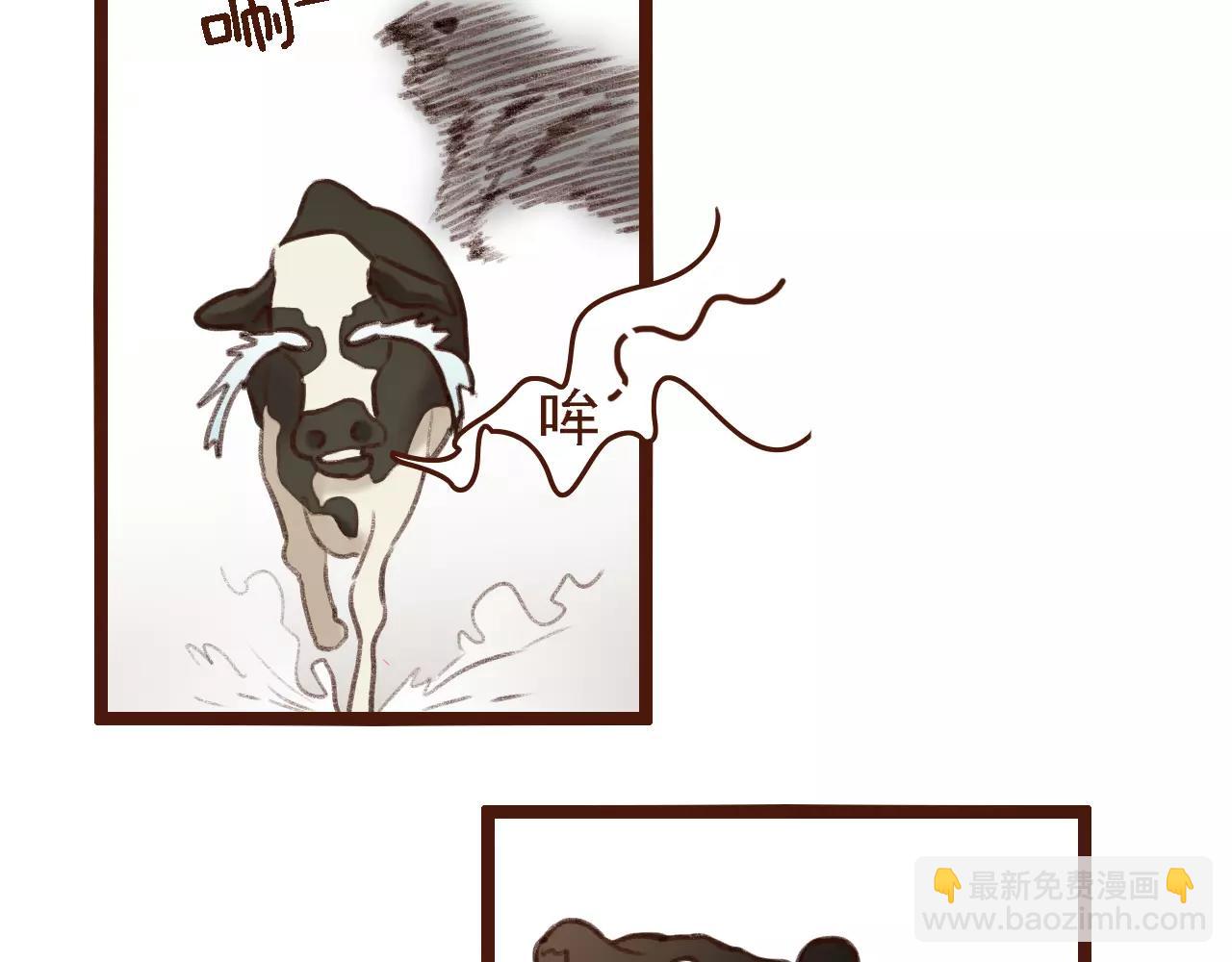 第7话 葱？蒜？(1/2)-第7话