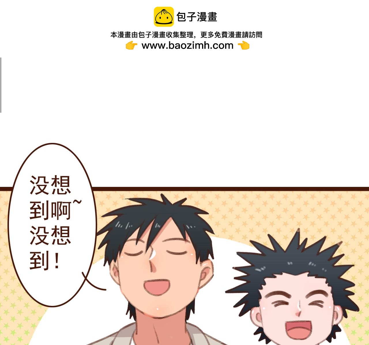 第61话 嘿嘿嘿-第63话