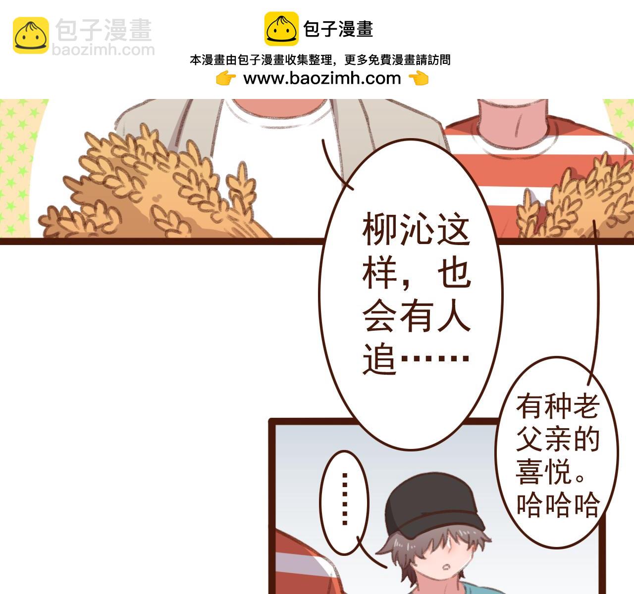 第61话 嘿嘿嘿-第63话