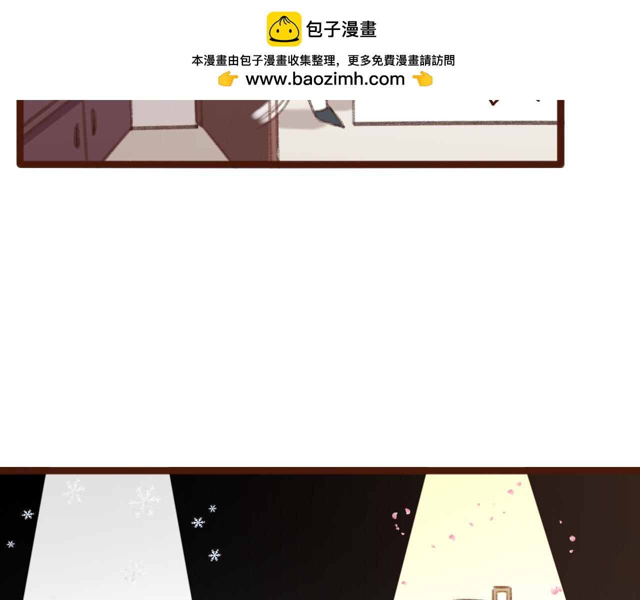 第63话 口味-第65话