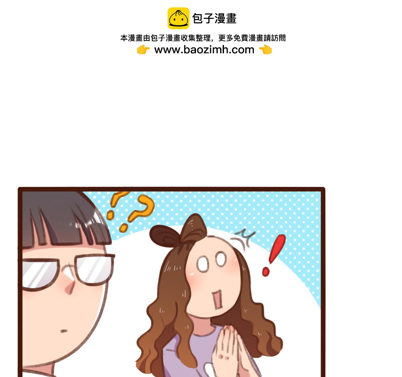 第71话 希望-第73话