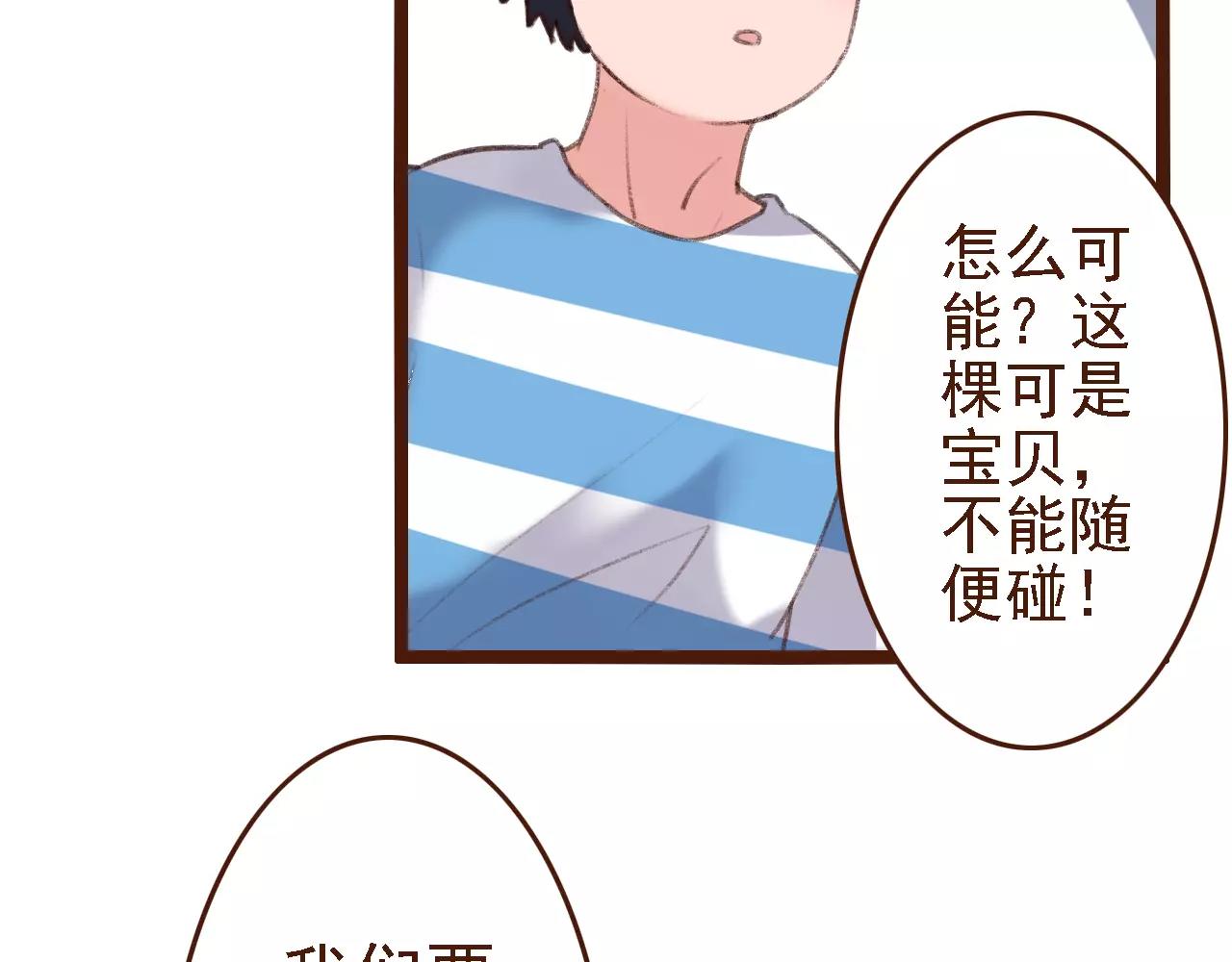 第9话 鲜花要插在粪土上(1/2)-第9话