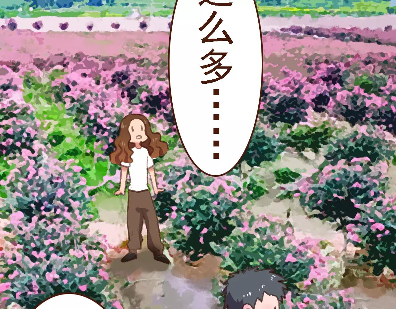 第9话 鲜花要插在粪土上(1/2)-第9话