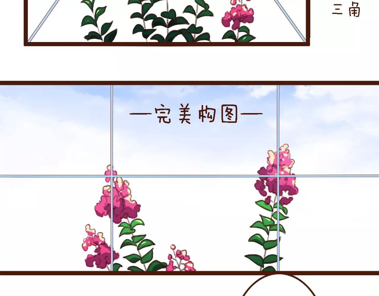 第9话 鲜花要插在粪土上(1/2)-第9话