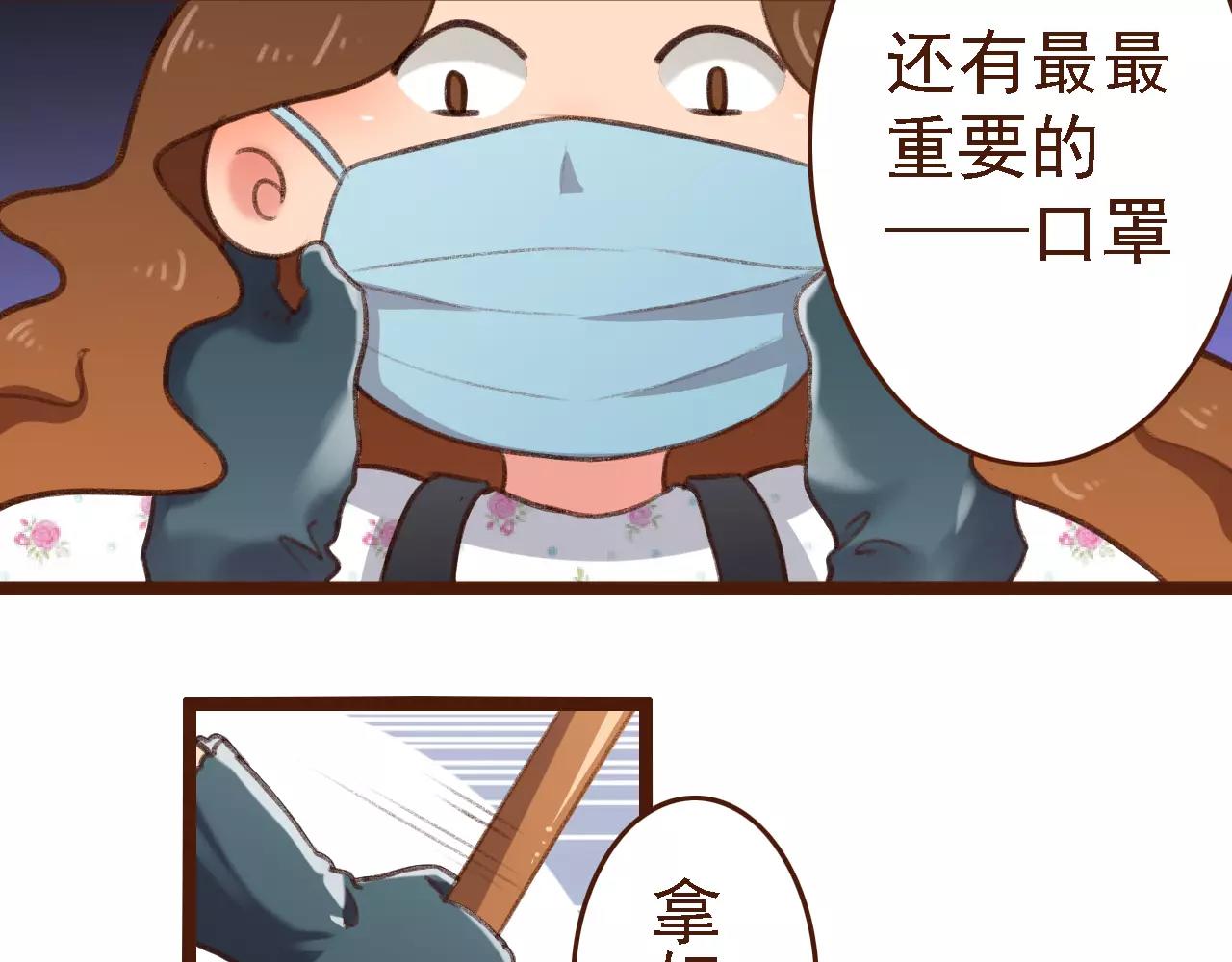 第9话 鲜花要插在粪土上(1/2)-第9话