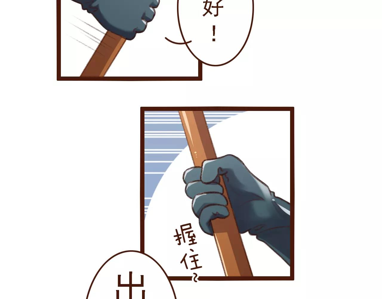 第9话 鲜花要插在粪土上(1/2)-第9话