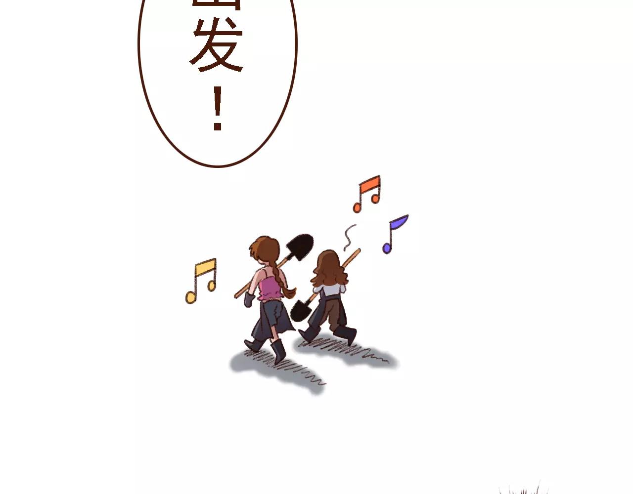 第9话 鲜花要插在粪土上(1/2)-第9话