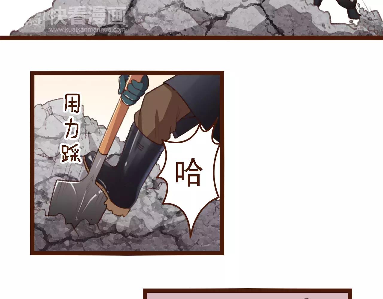 第9话 鲜花要插在粪土上(1/2)-第9话