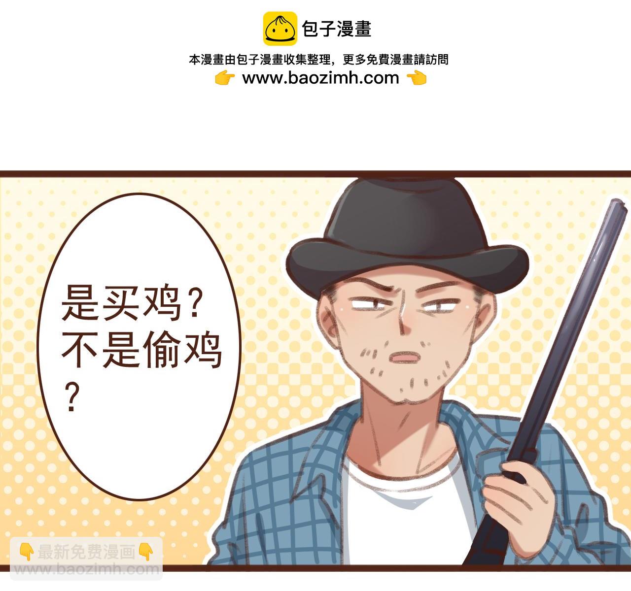 第77话 鸡鸡复鸡鸡-第81话