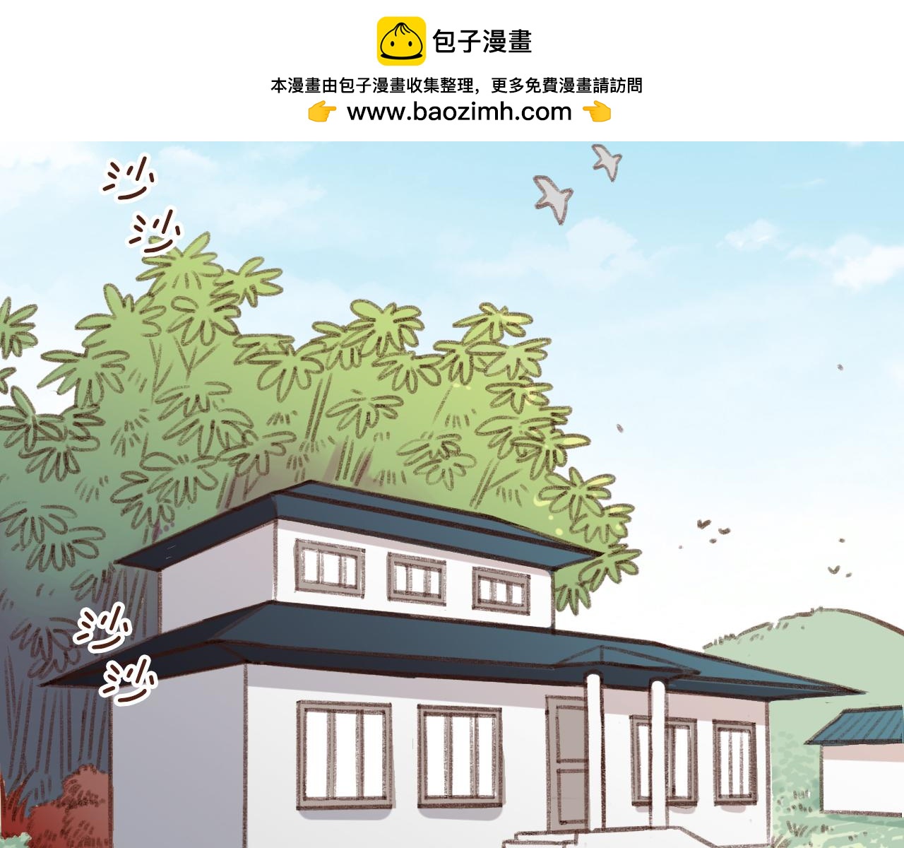 第79话 不是问题的问题-第83话