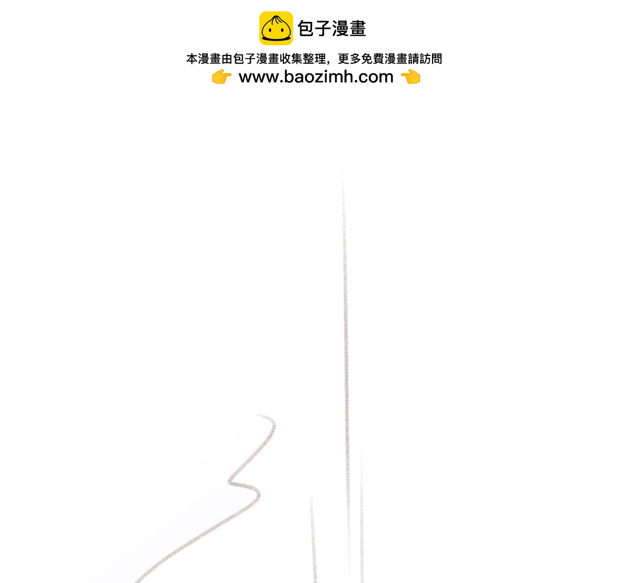 第81话 下田去吧-第85话