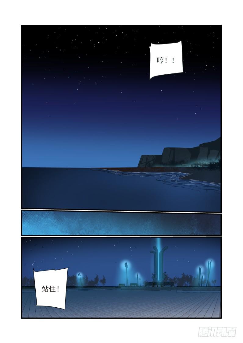 011 看我帅不帅-第11话