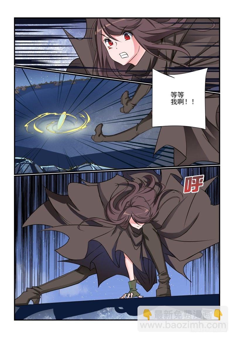 101 白忙一场-第101话