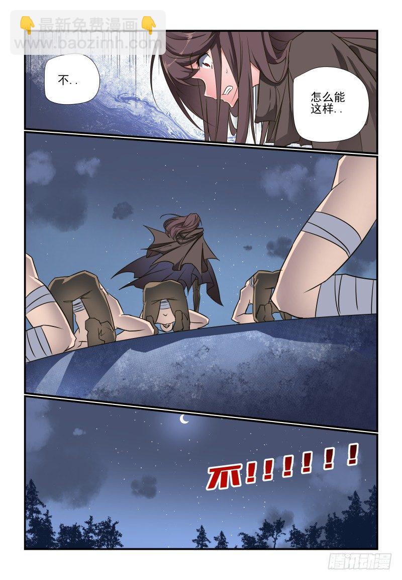 101 白忙一场-第101话