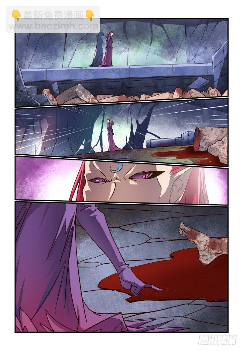 111 现成的-第111话