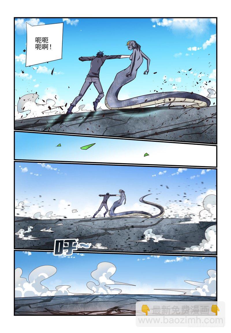 115 那就上吧-第115话