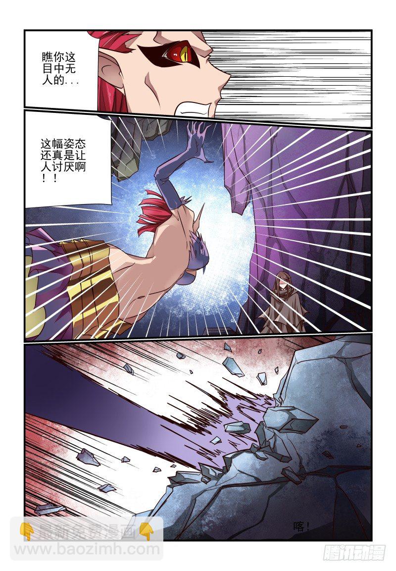 117 又看不到了-第117话