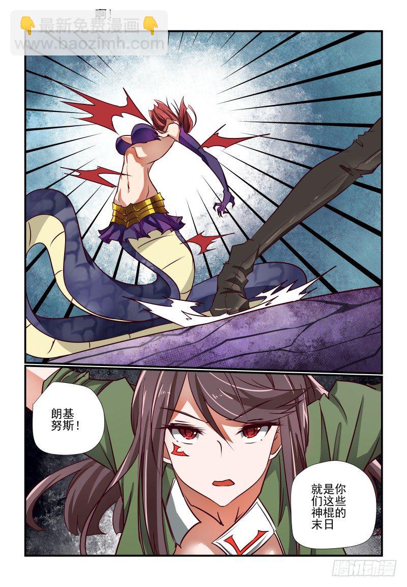 119 看大腿-第119话