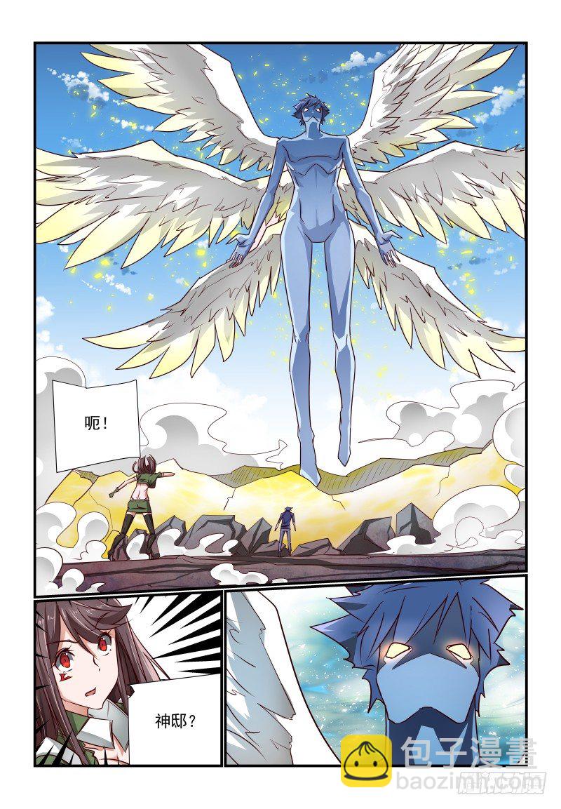 125 大个子-第125话