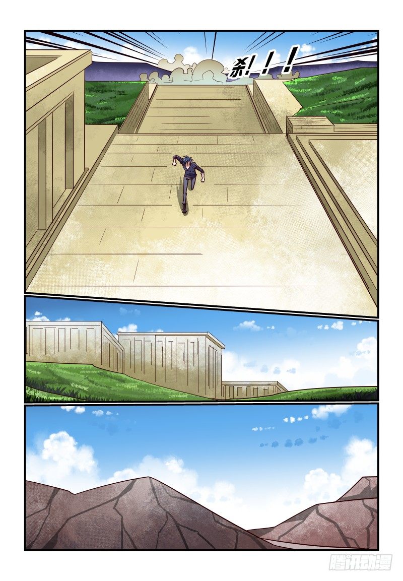 129 找到了-第129话