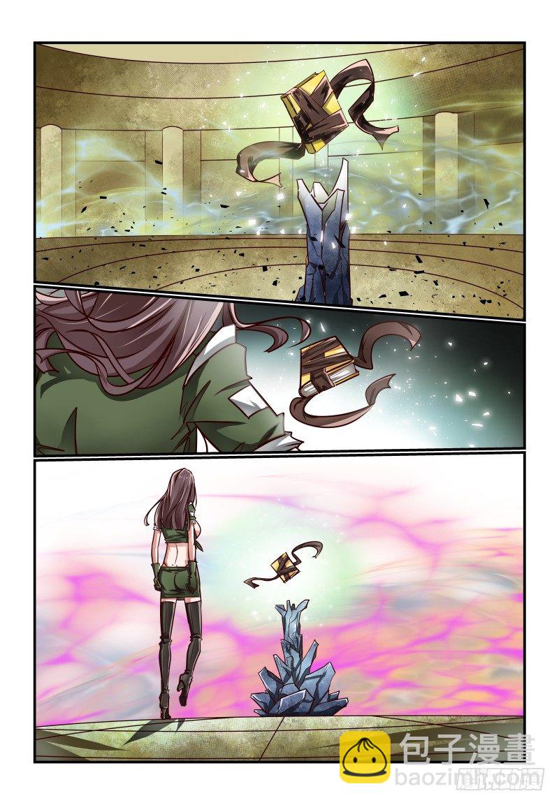 129 找到了-第129话