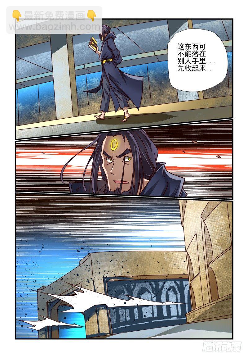 129 找到了-第129话