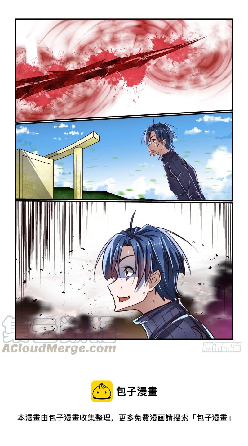 135 就是单挑的意思-第135话