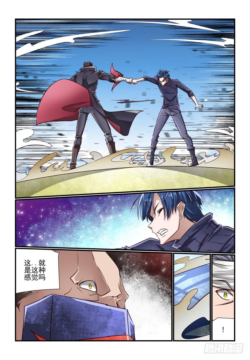 135 就是单挑的意思-第135话